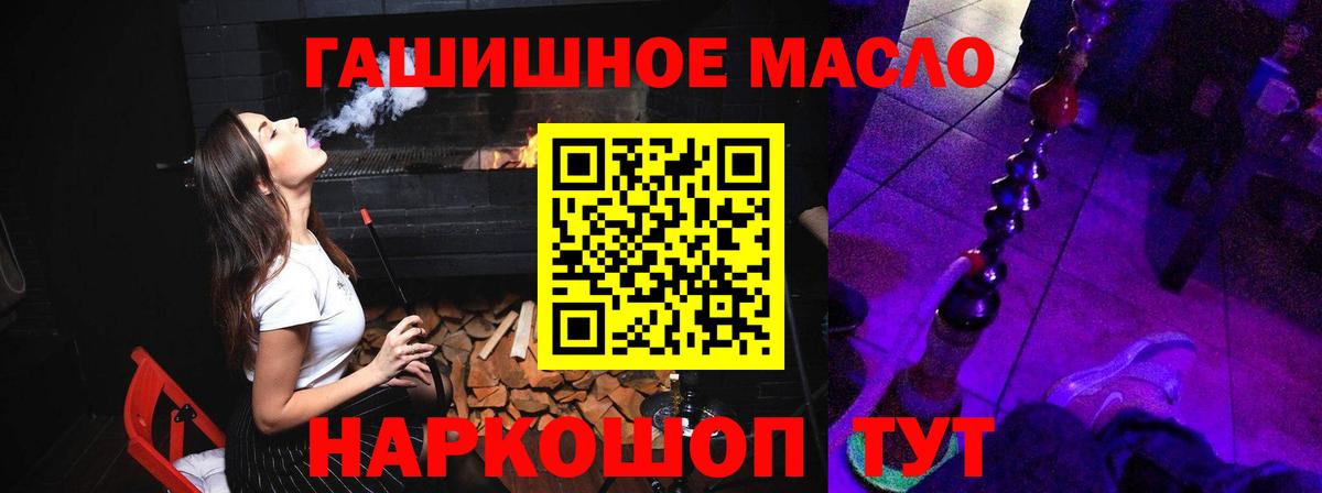 Тобольск  Дистиллят ТГК концентрат  Вход с VPN 