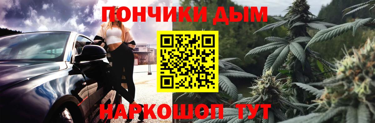 Шишки марихуана сатива  Марихуана ГИДРОПОН  Каннабис Bruce Banner  Тобольск  Вход с VPN 